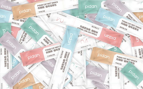 自然共生，萌寵關愛 — pidan寵物食品包裝設計解析