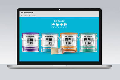 洋氣的裝修材料包裝設計——巴布家族干粉漆與涂料桶包裝設計